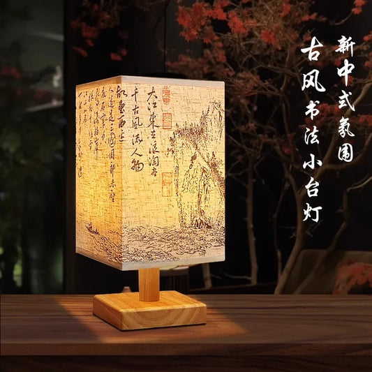 Chinese-Style Wood Table Lamp – Dimmable Fabric Shade